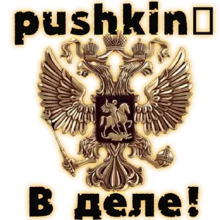 Стикер TaHku ЮВО - 7