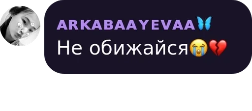 text screenshot graphics