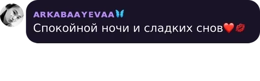 text screenshot graphics