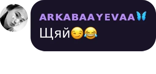 text screenshot logo