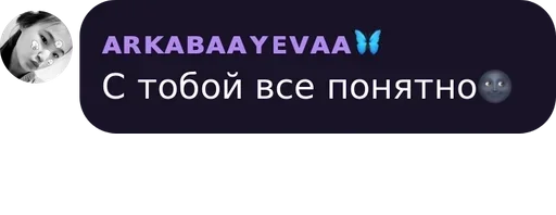 text screenshot font