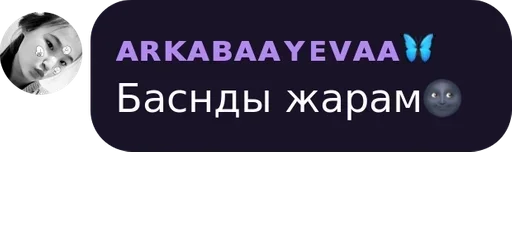 text screenshot graphics