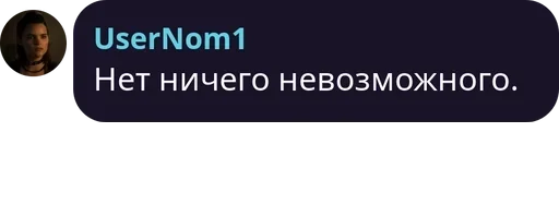 text screenshot human face