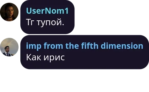 СМС скриншот