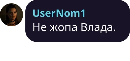 человеческое лицо СМС скриншот