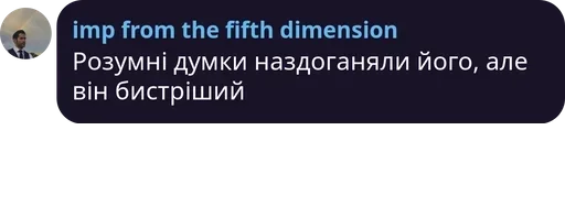 text screenshot font