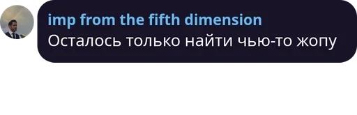 text screenshot font