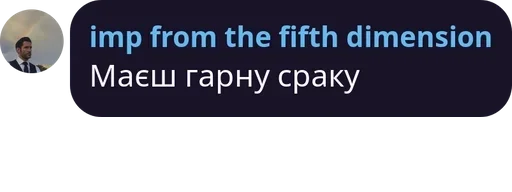 СМС скриншот графика