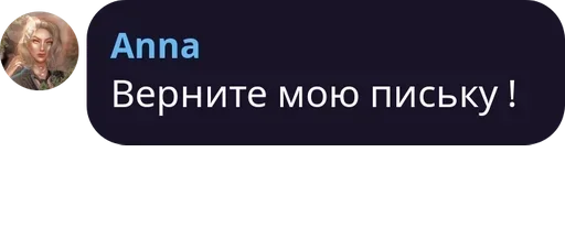 СМС скриншот