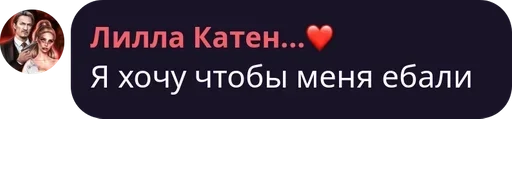 СМС скриншот графика