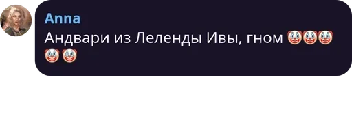 СМС скриншот