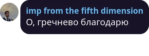 СМС скриншот шрифт