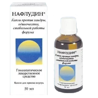 text solution plastic bottle