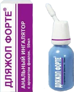 text plastic bottle solution