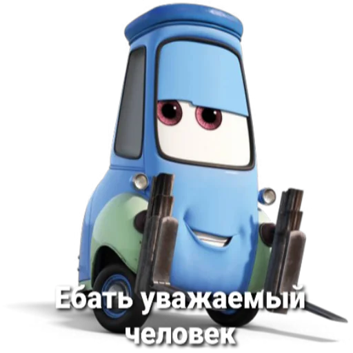 Sticker Тачки - 8