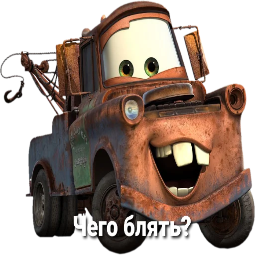 Sticker Тачки - 7