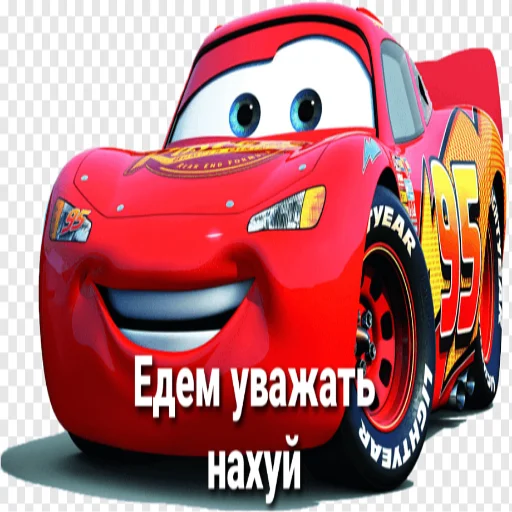 Sticker Тачки - 6