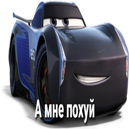 Sticker Тачки - 3