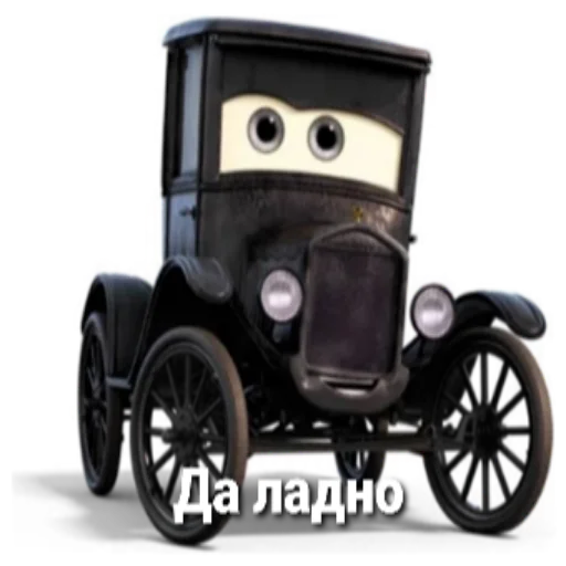 Sticker Тачки - 2