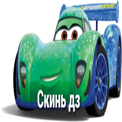 Sticker Тачки - 1