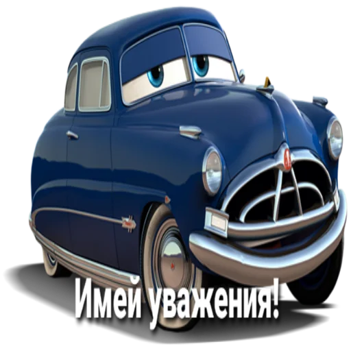 Sticker Тачки - 0