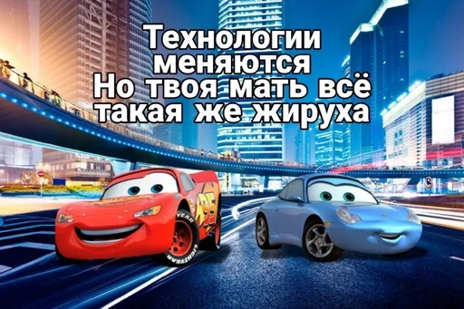 text wheel land vehicle