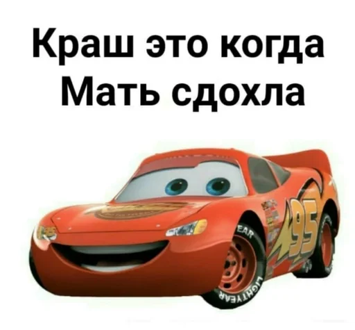 Тачки топ :: @fStikBot - vehicle