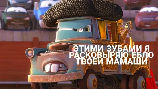 vehicle land vehicle text