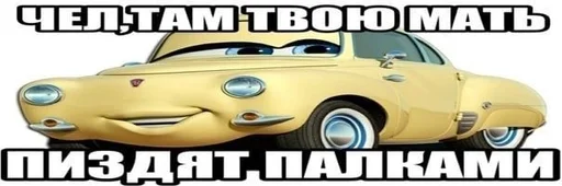 land vehicle vehicle text