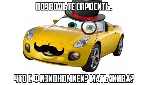 wheel land vehicle vehicle