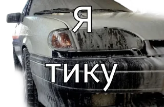 Sticker TACHKIMOTO75 - 11