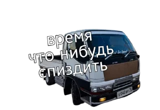 Sticker TACHKIMOTO75 - 8