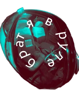 Sticker TACHKIMOTO75 - 5