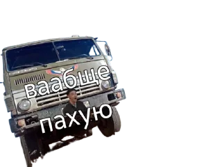 Sticker TACHKIMOTO75 - 6