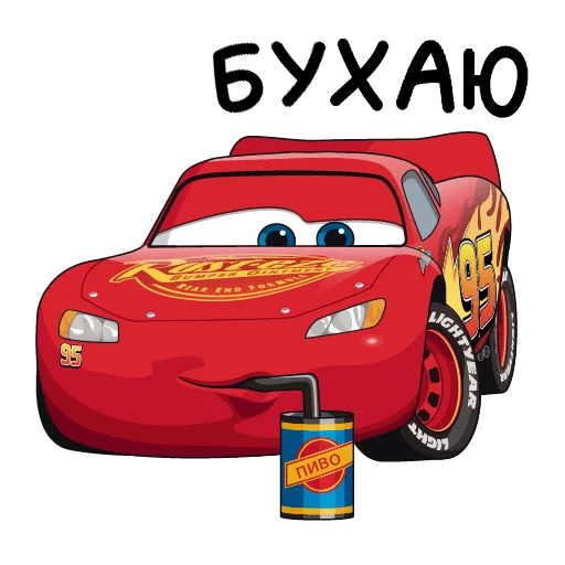 СМС транспортное средство наземный автомобиль