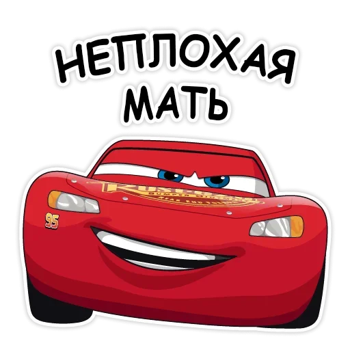 автомобиль транспортное средство СМС