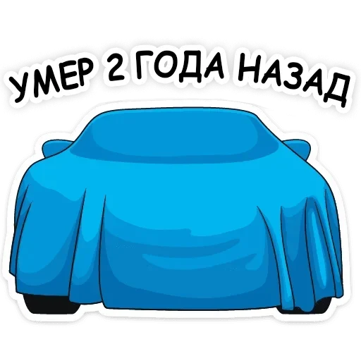 мультфильм проектировать иллюстрация