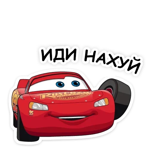 СМС автомобиль транспортное средство