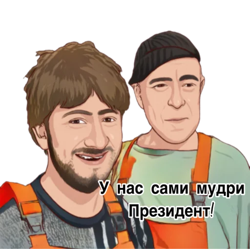 Sticker Тажиктер - 8