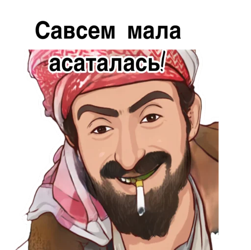 Sticker Тажиктер - 7