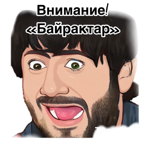 Sticker Тажиктер - 0