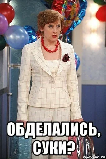 Sticker Муд Папа, Тамара и Антонов :: @fStikBot - 9