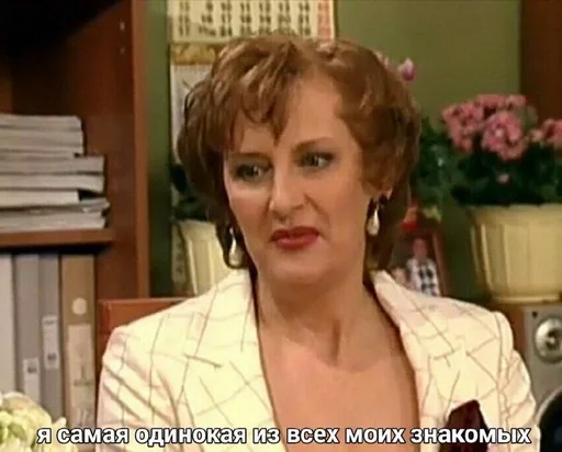 Sticker Муд Папа, Тамара и Антонов :: @fStikBot - 7