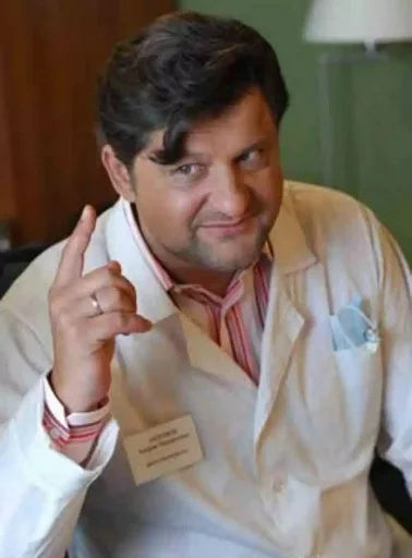 Sticker Муд Папа, Тамара и Антонов :: @fStikBot - 6