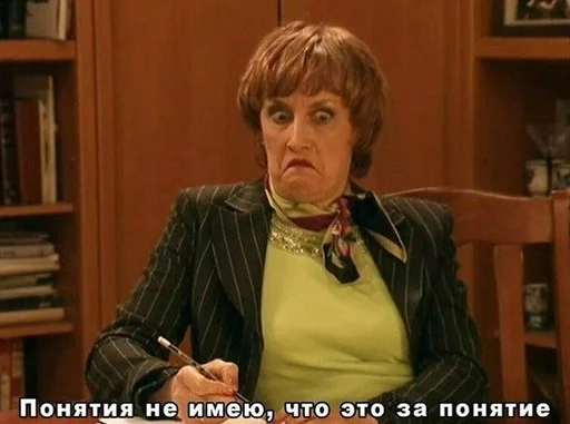 Sticker Муд Папа, Тамара и Антонов :: @fStikBot - 3