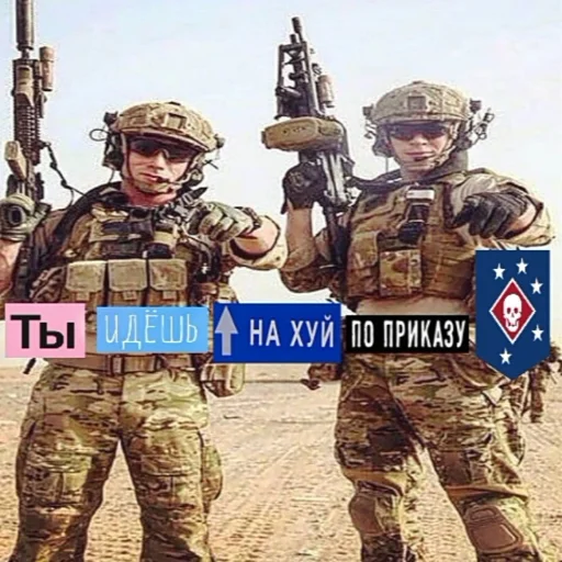 Тактические хуйня стикеры - 