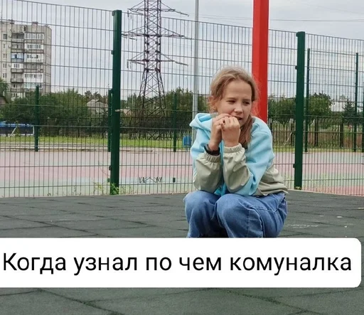 Стикер TadsHymenBeef :: @fStikBot - 4