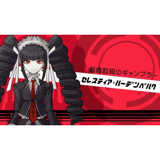 Sticker 𝓒𝓮𝓵𝓮𝓼𝓽𝓲𝓪 𝓛𝓾𝓭𝓮𝓷𝓫𝓮𝓻𝓰 - 11