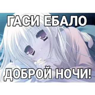 Sticker Больше стикеров 👉🏻 @stickertg4 - 7