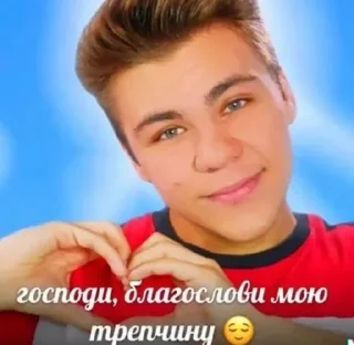 Sticker Больше стикеров 👉🏻 @stickertg4 - 10